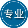 玉龙专业道路救援