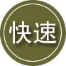 玉龙24小时道路救援