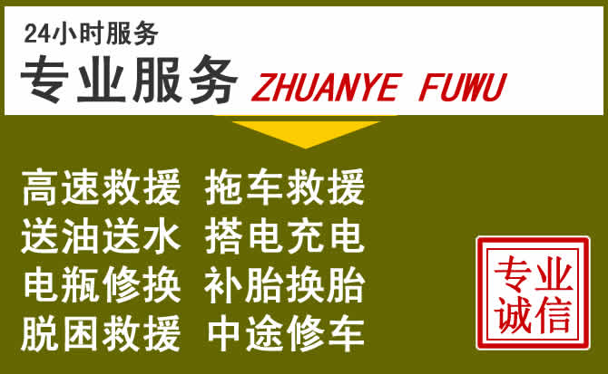 新能源汽车保有量攀升,玉龙道路救援行业未来发展新趋势解析