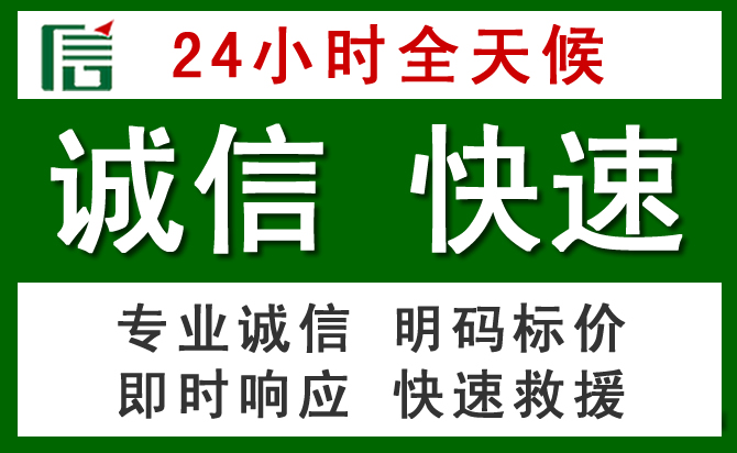 玉龙道路救援 玉龙汽车救援